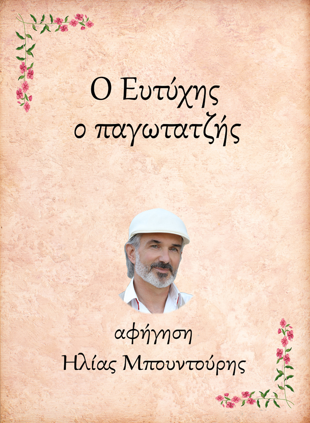 Featured Image