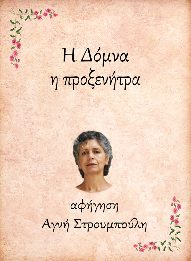 Featured Image