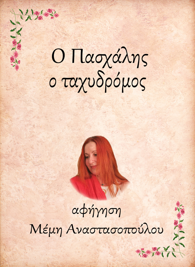 Featured Image