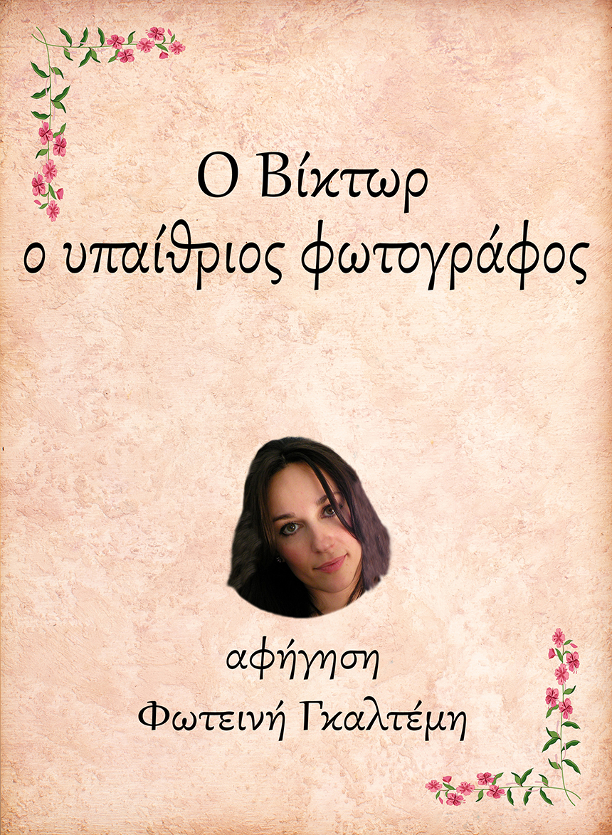 Featured Image