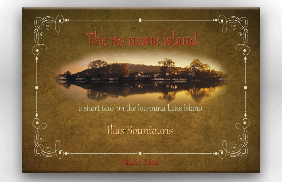 The no name island