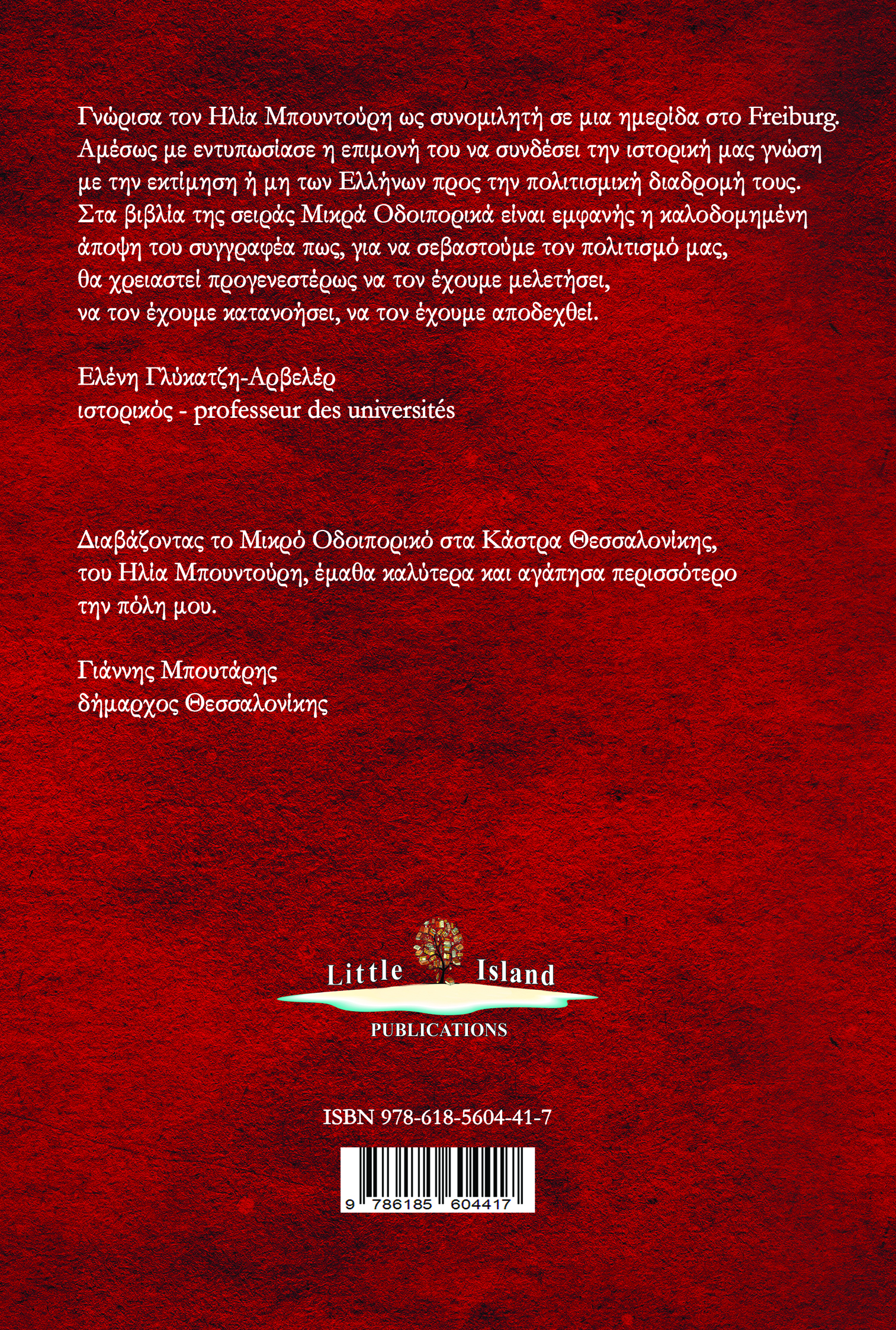 Back Cover